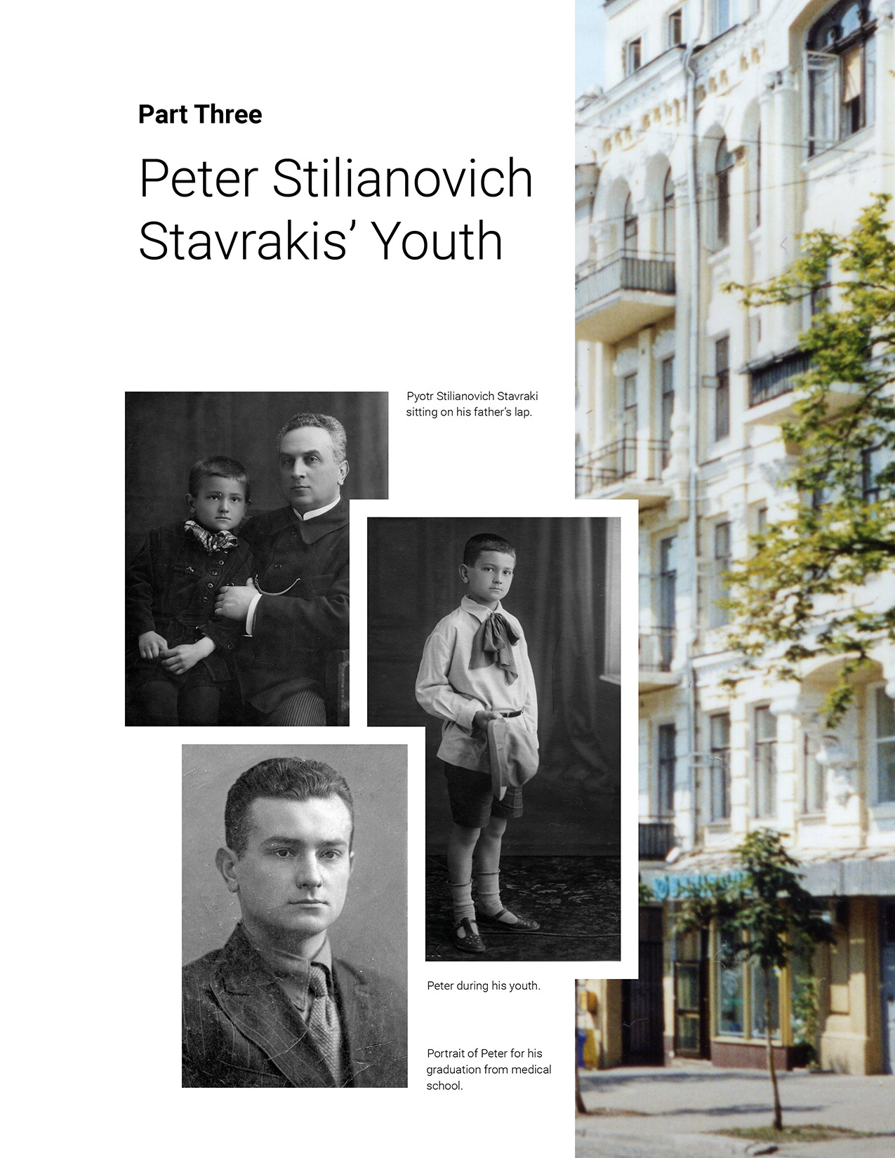 Part 3: Peter Stilianovich Stavrakis' Youth